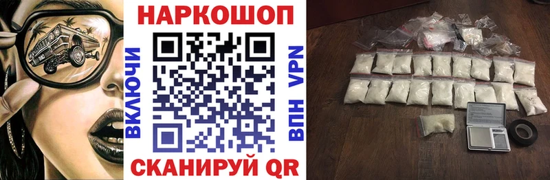 Какие есть наркотики Торопец Cocaine МАРИХУАНА Меф Alpha PVP ГАШ