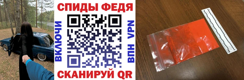 Амфетамин Розовый  дарк нет формула  Торопец 