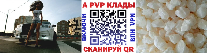 Alpha-PVP СК  MEGA ссылки  Торопец 