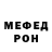 Метадон белоснежный Vance Mead