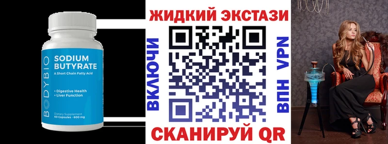 сколько стоит  Торопец  hydra ССЫЛКА  Бутират 1.4BDO 