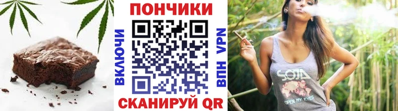 наркошоп  Торопец  ОМГ ОМГ   Cannafood марихуана 