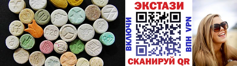 сколько стоит  Торопец  Ecstasy таблы 