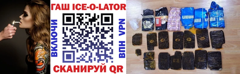 Гашиш hashish blacksprut сайт Торопец