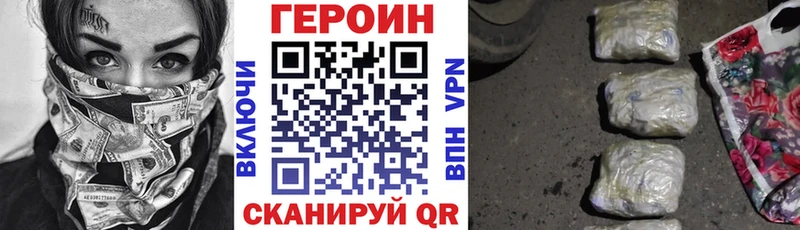 Героин афганец Торопец