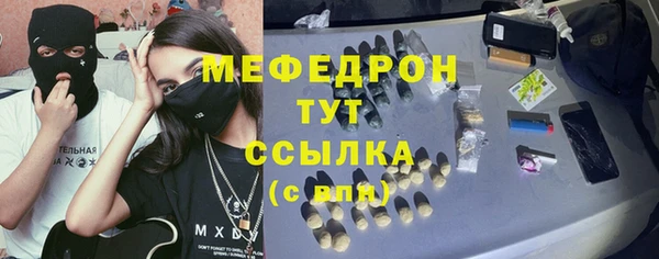 spice Армянск