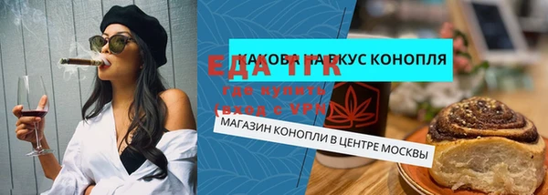прущая мука Арсеньев