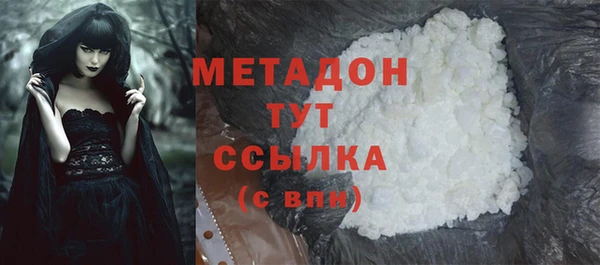 прущая мука Арсеньев