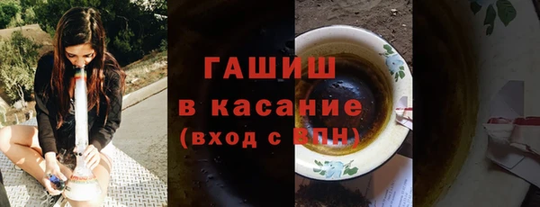 spice Армянск