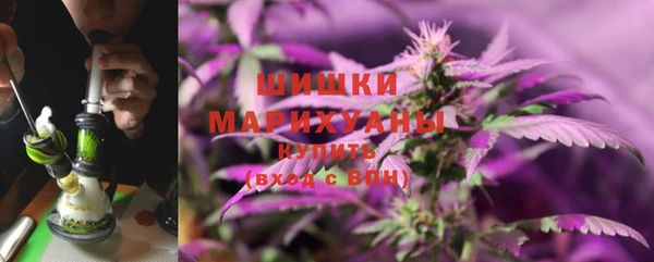 spice Армянск