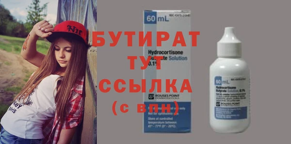 spice Армянск