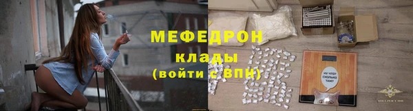spice Армянск