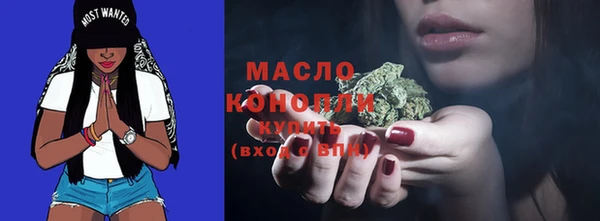 прущая мука Арсеньев