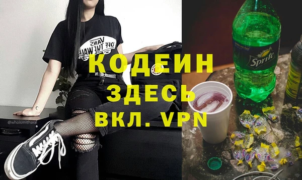 spice Армянск