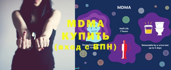 spice Армянск