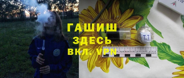 прущая мука Арсеньев