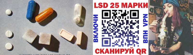 мориарти состав  Торопец  LSD-25 экстази ecstasy 