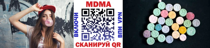 цены наркотик  Торопец  МДМА кристаллы 