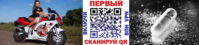 Метамфетамин мет  купить наркотики сайты  Торопец 