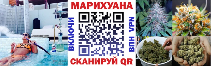 Бошки Шишки AK-47  где купить   Торопец 